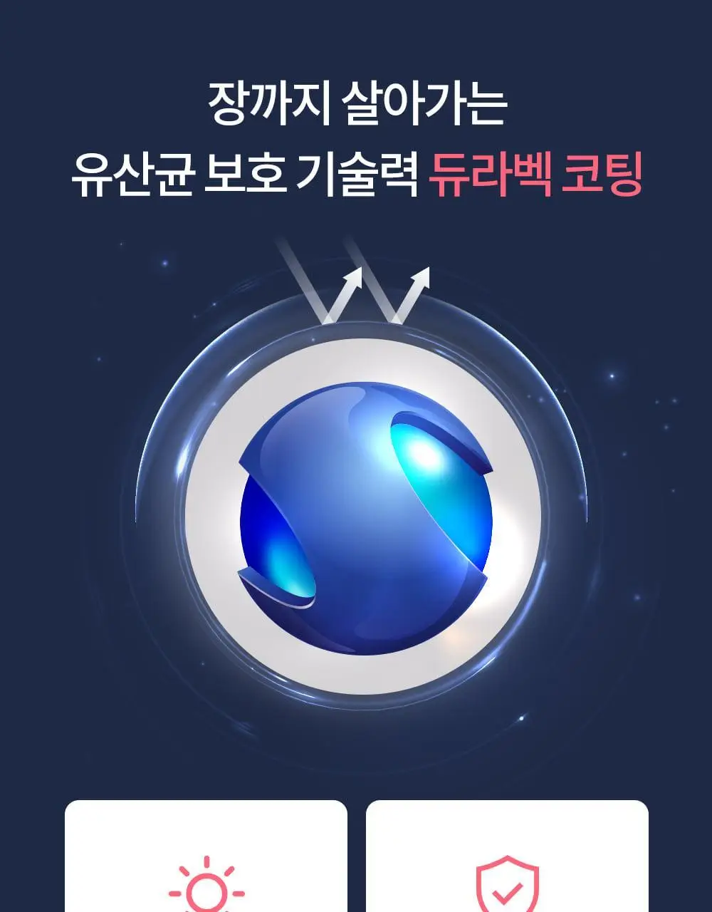 [50억 보장] 그린몬스터 이너블라썸 질 유래 유산균 30캡슐 (1개월분) 상세페이지 24